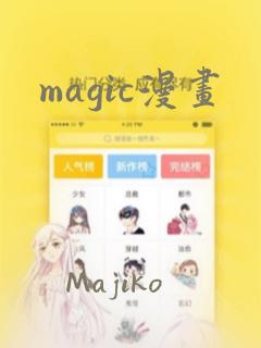 穿成大佬妹妹漫画免费阅读下拉式link