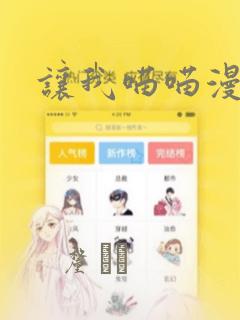 36漫画免费下拉式漫画免费阅读