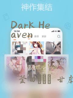 Dark Heaven