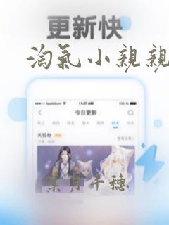 狄奥多之歌漫画免费下拉式酷漫屋