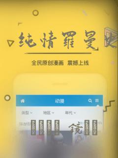 一耽女孩免费看网站