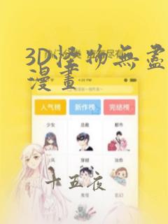 看火影忍者漫画能免费的阅读软件