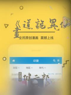 再次拥抱阳光漫画免费阅读下拉式六漫画