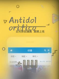 青春启示录漫画免费