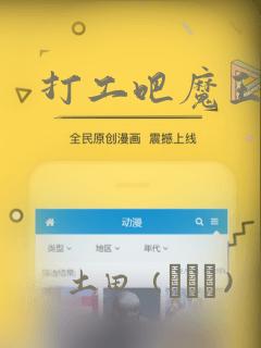 我不是教主漫画免费阅读六漫画link