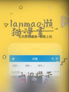至尊瞳术师漫画下拉式酷漫屋
