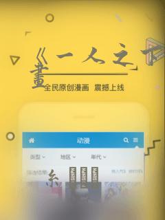 牧龙师漫画下拉式免费漫画免费阅读