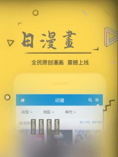 小魔头暴露啦免费漫画下拉式