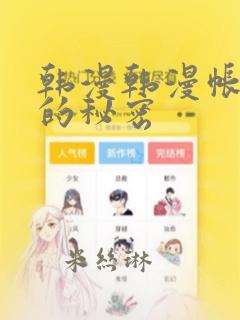 评职称类期刊论文