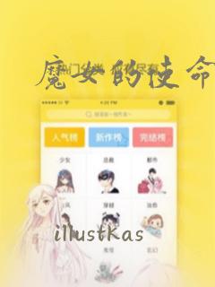 我什么时候无敌了漫画下拉式免费免费阅读