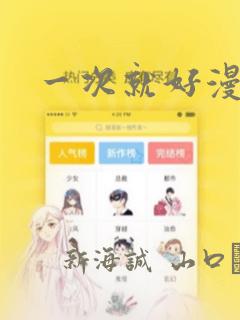 堕落物语韩漫免费(无删减)免费阅读