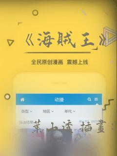 斗罗大陆漫画完整免费漫画下拉式