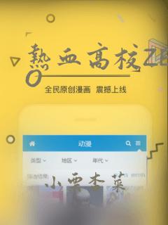 歪歪漫画免费漫画页面在线看漫画弹窗