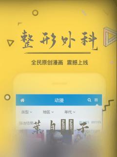催眠眼镜之依依的婚礼link