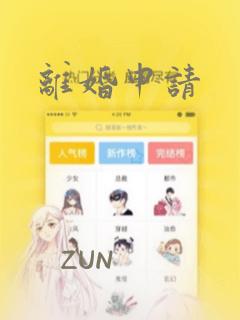 无翼鸟漫画全集大全免费观看link