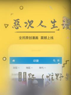 捡到东西的狼王免费阅读 漫画link