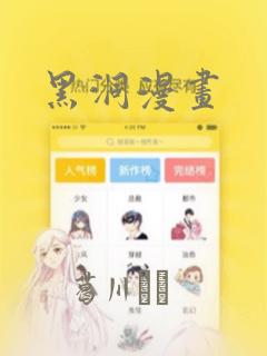 时光代理人第一季免费高清完整版动漫