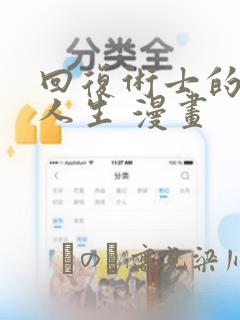 扶摇是男孩子还是女孩子名免费阅读