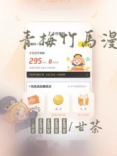 我们的秘密漫画韩漫