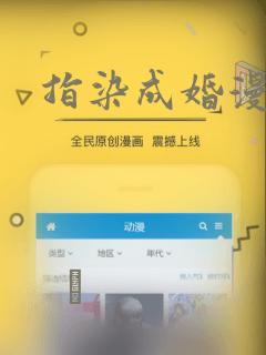漫蛙韩漫免费漫画页面在线看漫画下载大结局link
