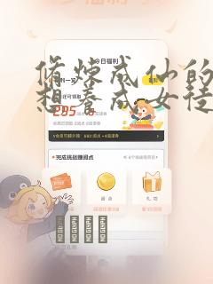 星武神诀漫画免费阅读下拉式六漫画