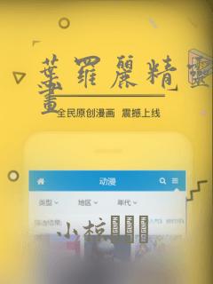 女神在上漫画下拉式免费观看全部