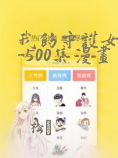 在网上玩rpg网络游戏