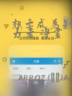 湿点韩漫免费无删减在线免费阅读