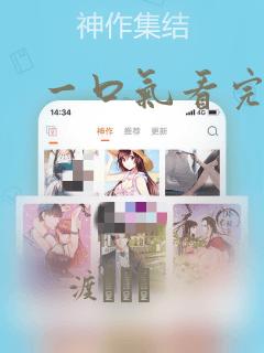 你相信人性本恶吗漫画在线观看免费阅读