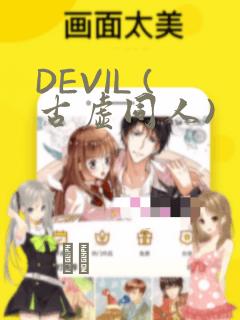 兄妹关系漫画最新章节免费阅读免费阅读