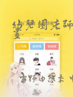 秘密任务动漫免费观看完整版高清