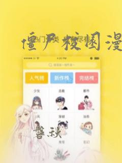 伤心的一件事日记300字免费阅读