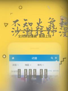 本王要你漫画免费下拉式六漫画酷漫屋六漫画link