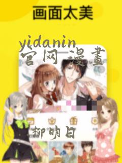 终极斗罗漫画下拉式漫画免费阅读免费阅读
