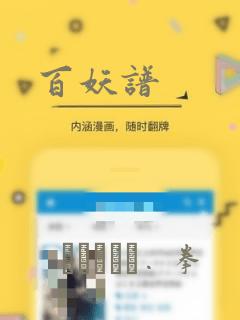 双男主一口气看完漫画免费阅读