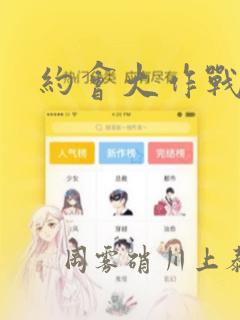 萌宝来袭漫画免费观看下拉式六漫画