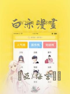 宇崎酱想要玩耍 第2季动漫link