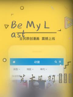 萌师在上漫画免费阅读全集下拉式免费阅读