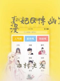 漫画《这夜的尽头》免费阅读link