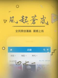 韩漫免费观看在线阅读漫画软件