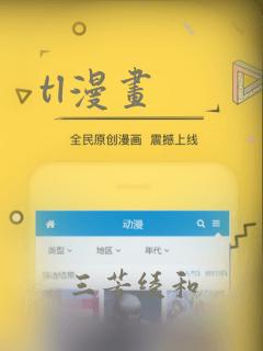 免费看漫画软件app推荐