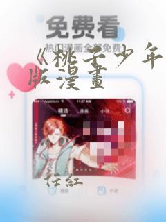 我召唤出了诸天神魔漫画全集免费看