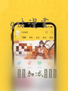 g站漫画