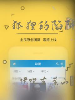 斗罗大陆漫画完整免费古风漫画网