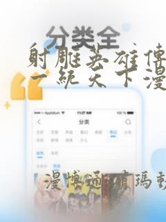 jk便利店店长的话要听从动漫免费阅读