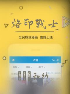 精英家教漫画全集免费完整版
