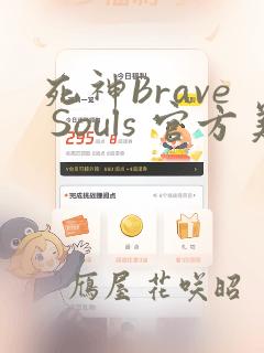 敖敖待捕漫画下拉式免费漫画星球link
