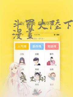 恋爱暴君漫画双男主在线阅读免费下载link