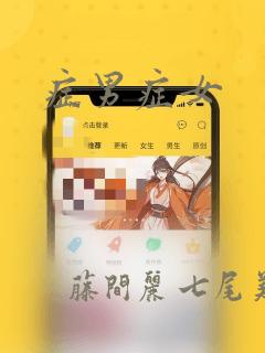 水边之夜漫画免费漫画页面在线看漫画第一季免费阅读
