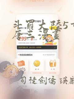可以看免费漫画的软件推荐免费阅读